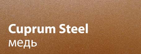 Cuprum Steel